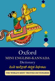 Oxford MINI ENGLISH-KANNADA Dictionary